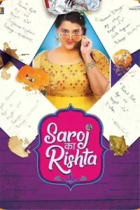 Saroj Ka Rishta 2022 Bollywood Movie HD Saroj Ka Rishta 2022 Bollywood Movie HD