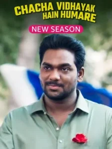 Chacha Vidhayak Hain Humare S03 (2024) Hindi Completed Web Series HD Chacha Vidhayak Hain Humare S03 (2024) Hindi Completed Web Series HD