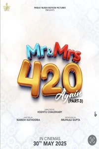 Mr. And Mrs. 420 Again 2025 Panjabi Movie HD Mr. And Mrs. 420 Again 2025 Panjabi Movie HD