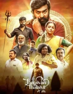 Thalaivan Thalaivii 2025 Hindi + Tamil South Movie HD Thalaivan Thalaivii 2025 Hindi + Tamil South Movie HD