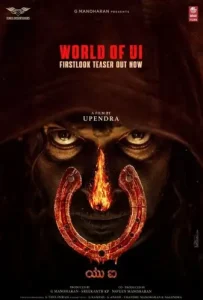 UI 2024 South Hindi Dubbed Full Movie HD UI 2024 South Hindi Dubbed Full Movie HD